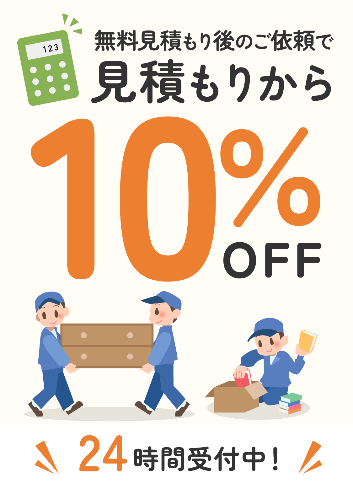 い出のひと時に、とびきりのおしゃれを！ CREATE TOP その他